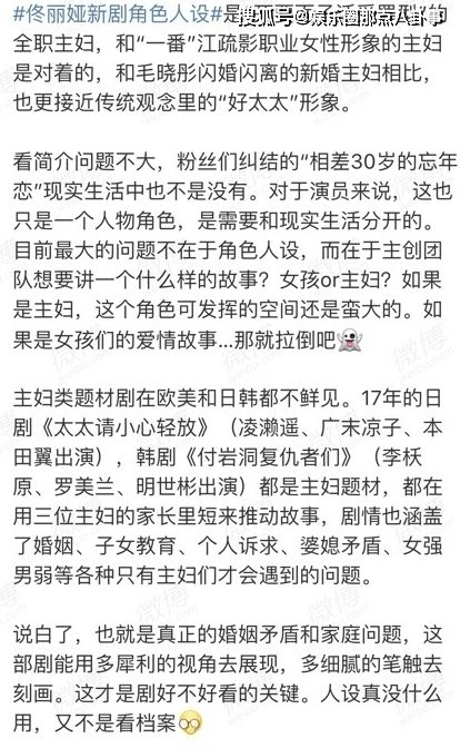 简谱童瑶_童瑶性感图片(2)