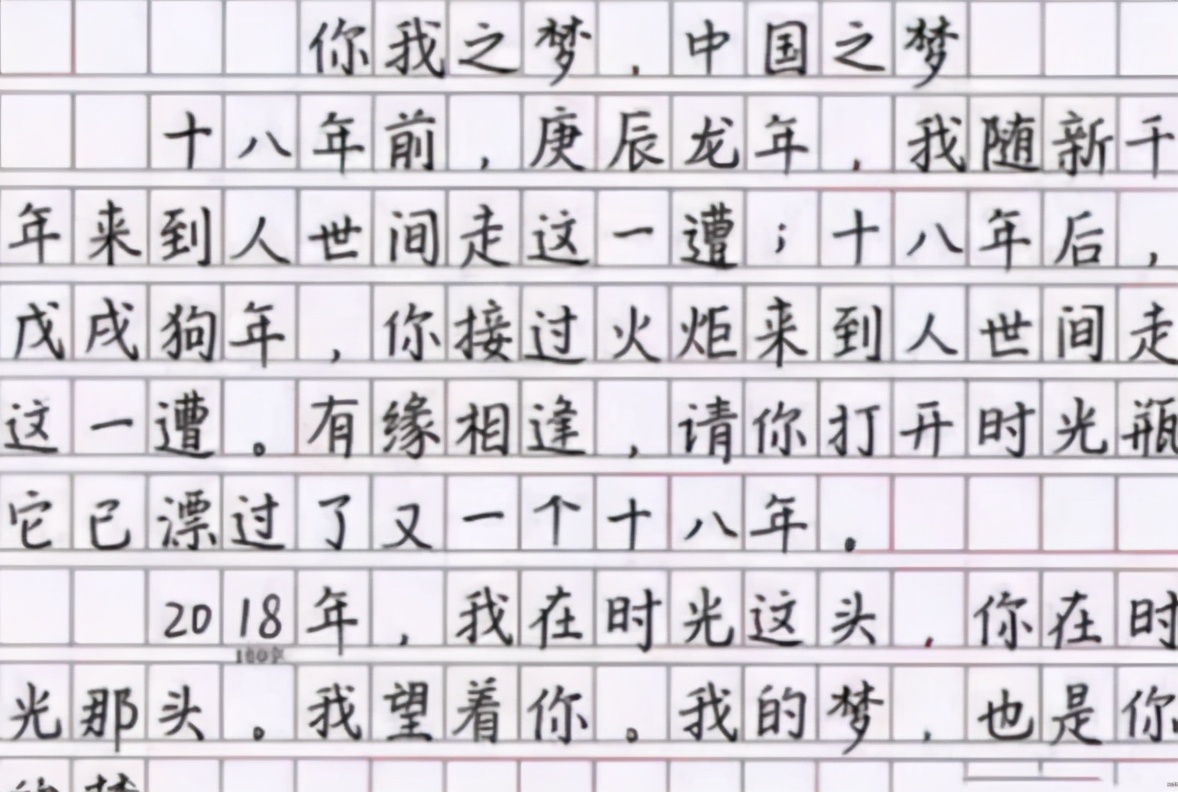 原创初中生独创触角字体每个字都带触角阅卷老师看了也迷糊