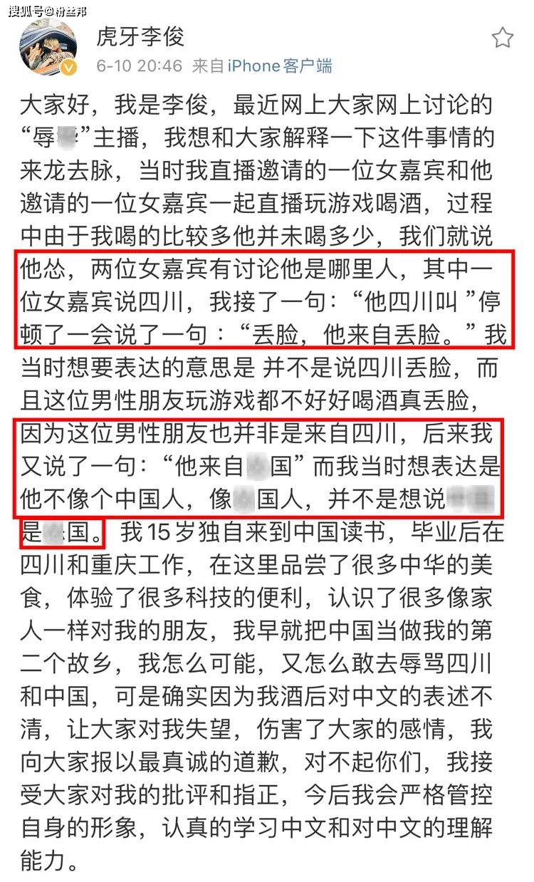 牙简谱(3)