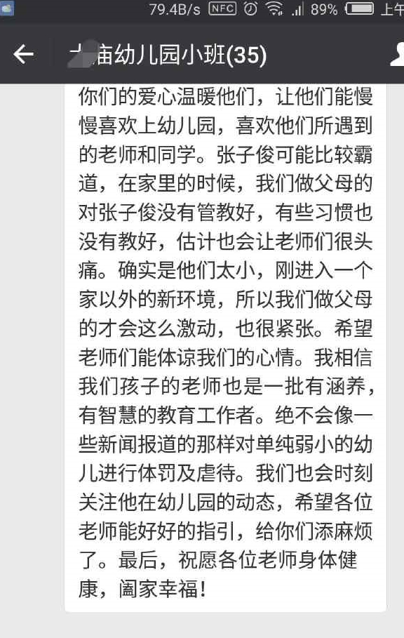 妈妈不要走简谱_听妈妈讲那过去的事情 合唱 简谱(3)