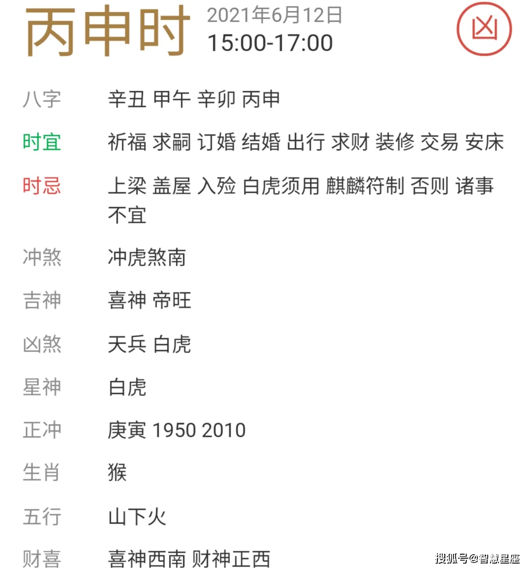 21年6月最佳结婚日21年6月宜娶宜嫁 自媒体热点