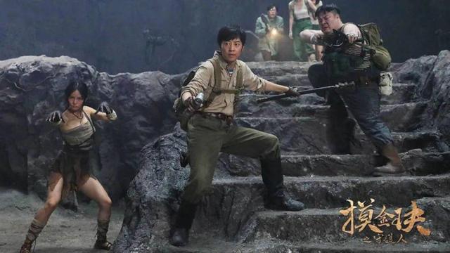 原创沈腾最宠爱的师弟能唱能演能执导如今新片演胡八一不输潘粤明