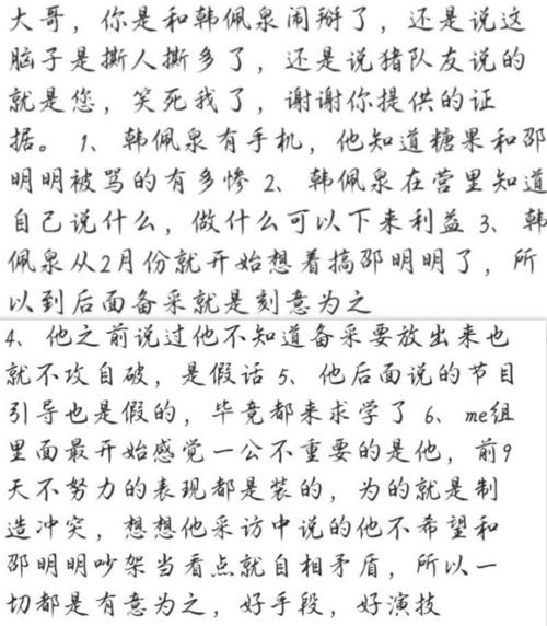 活该的简谱_活该图片带字(3)