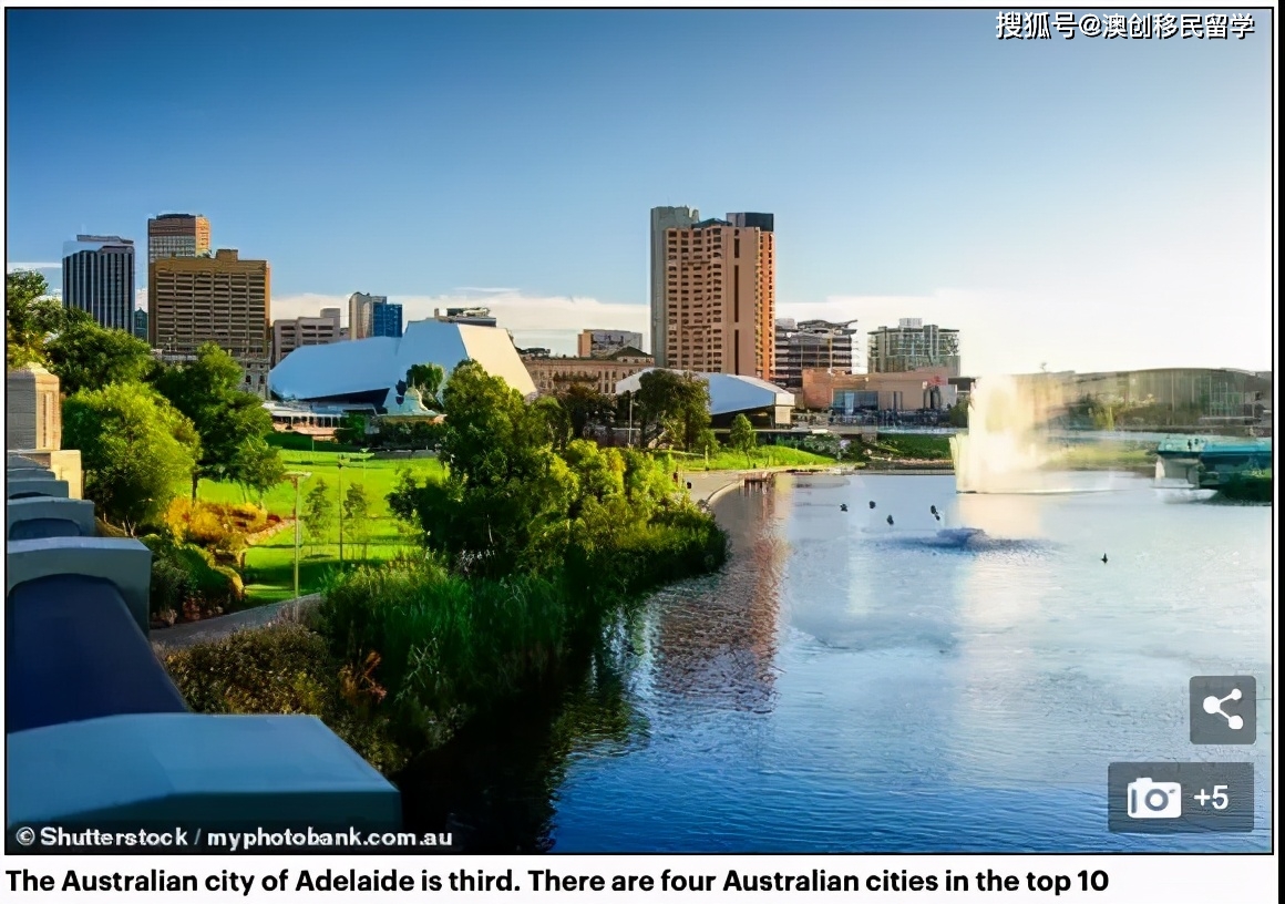 2023年全球最宜居城市排名出炉，新西兰位居第一，澳洲四大城市进入前十(附2023年排行榜前十排名名单)