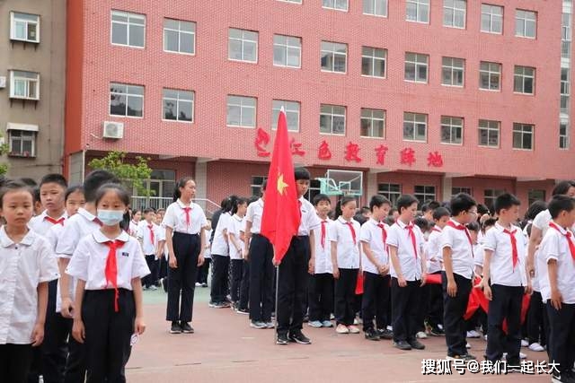 红领巾心向党争做新时代好队员济南市文东小学新队员入队仪式