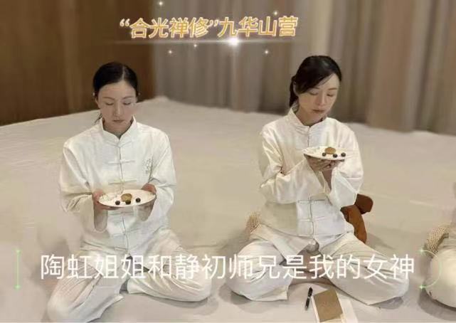 陶虹一身素衣全素颜打坐照曝光,被吐槽像老太太