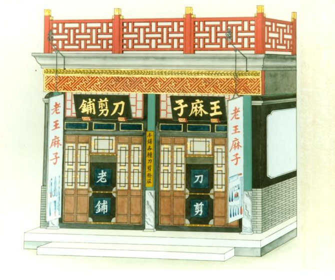 世界菜刀品牌排行_王麻子菜刀“品牌喜获“中国厨刀专家“荣誉称号