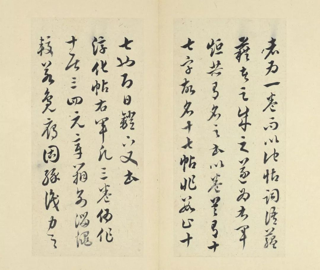 临十七帖他比朱大有要强一万倍