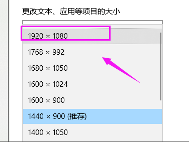 电脑屏幕分辨率低怎么办