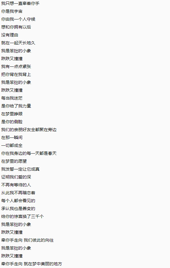 杜海涛零点为沈梦辰庆生送祝福,还发新歌表白歌词疑暗示好事将近