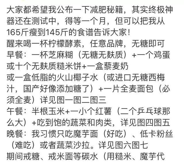 简谱小胖胖_小胖胖儿歌简谱(3)