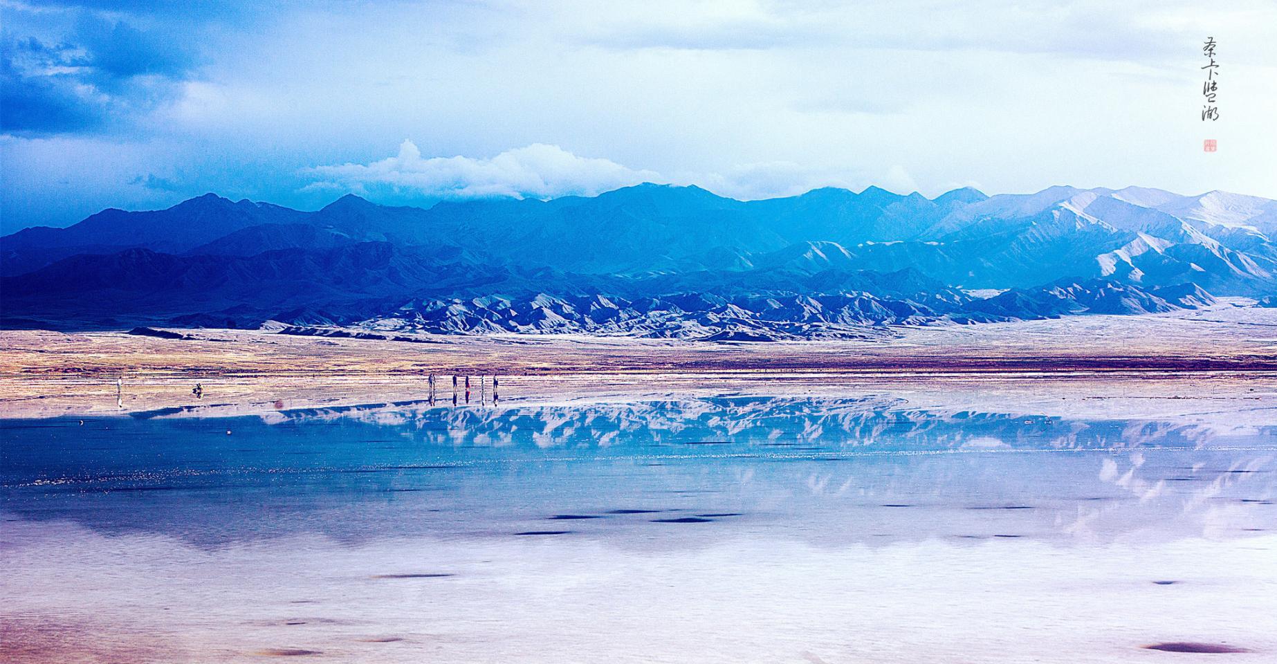 茶卡盐湖应该什么时候去_茶卡盐湖什么时候去拍摄最好?
