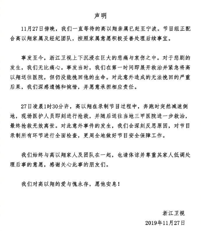 恐高症简谱_儿歌简谱(3)
