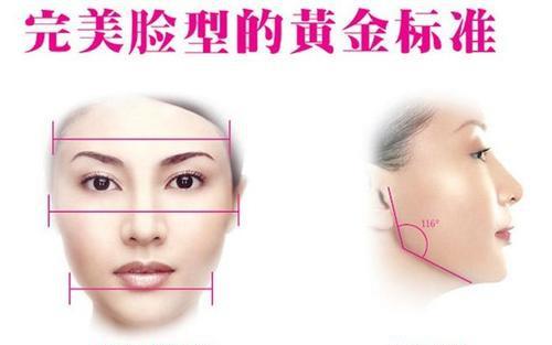 如何让脸型越来越好看 ec41cc238e1349fc87439c1ceeafbe5e.jpeg