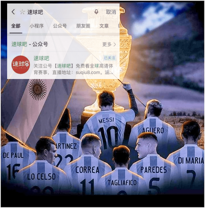 今天欧洲杯几点直播，今天欧洲杯在哪里直播