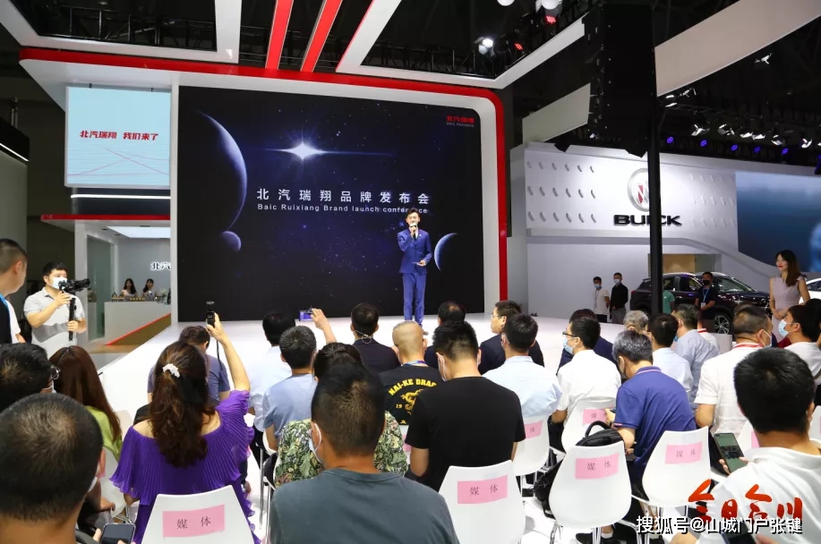 合川造汽车亮相重庆车展