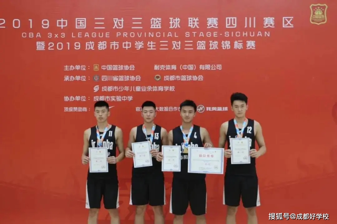 为什么是华阳中学