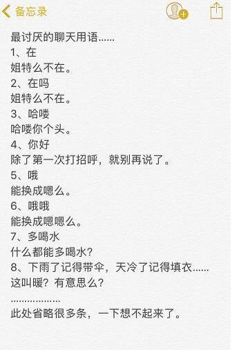 原创拒绝与女生的尴尬开场白你学会了吗