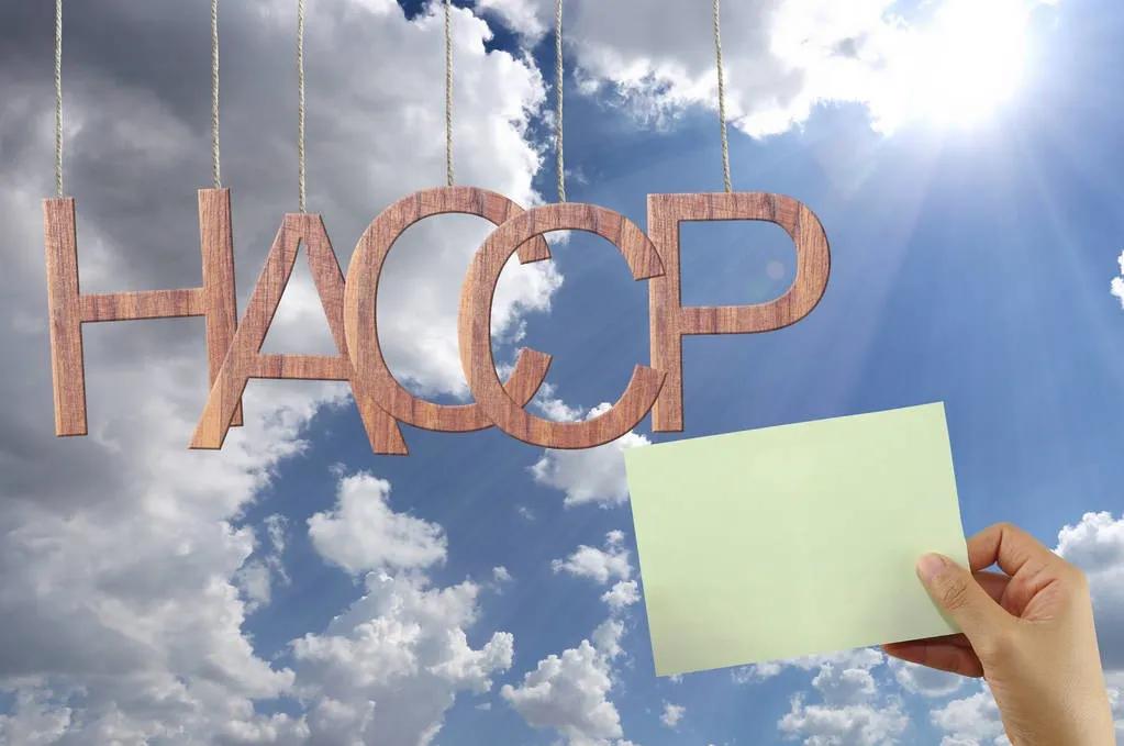 HACCP认证审核中易出现的问题及其对策 