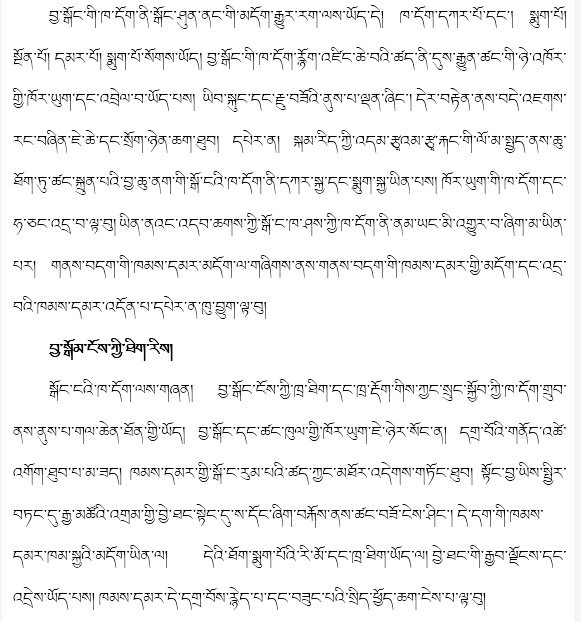 锦色鸡简谱_邦锦梅朵儿歌简谱