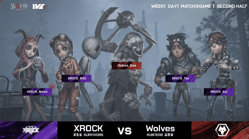 pick|第五人格2021IVL夏季赛常规赛 XROCK vs Wolves 第一局