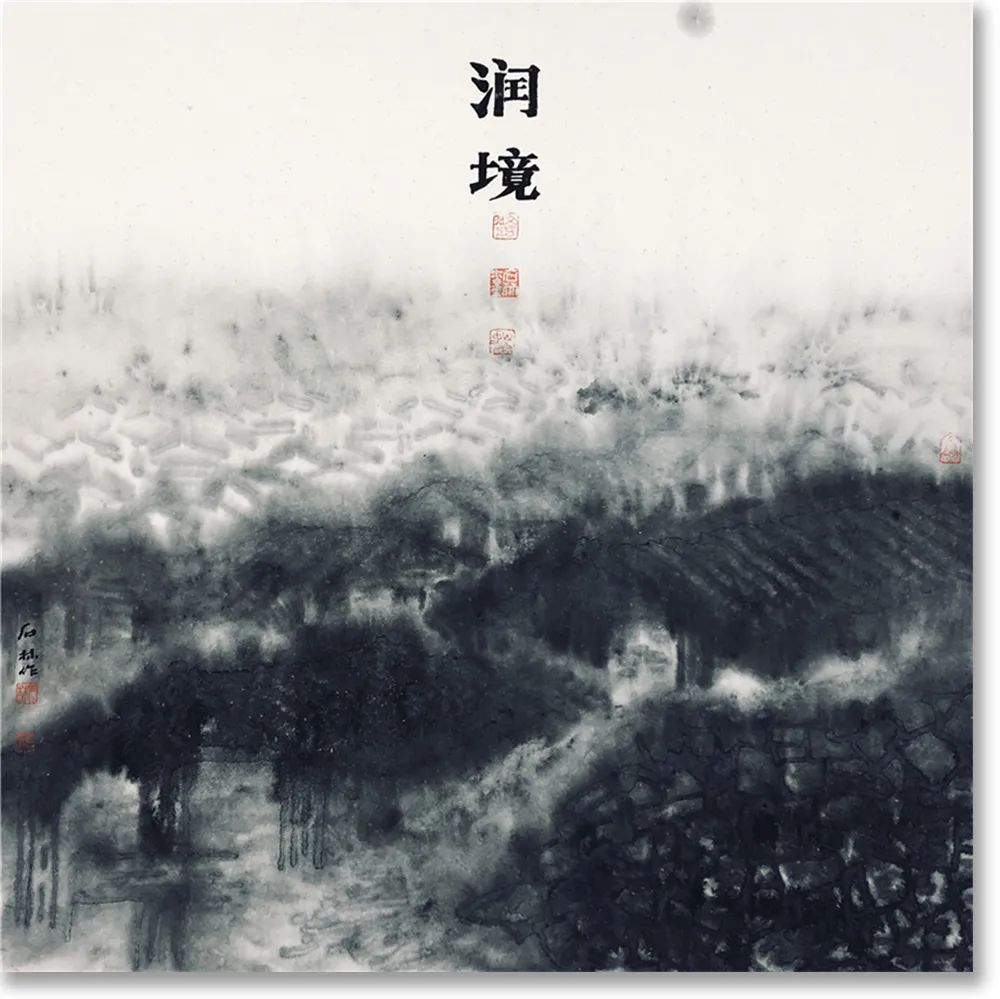 「石林」｜丹青追梦 水墨本色-中国当代书画名家个人云展览_搜狐网