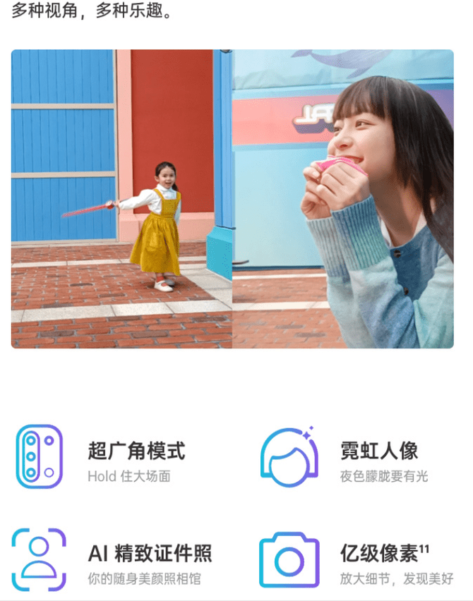 方面|618迎换机潮：颜值高、拍摄优秀的OPPO A95在2000元价位优势明显