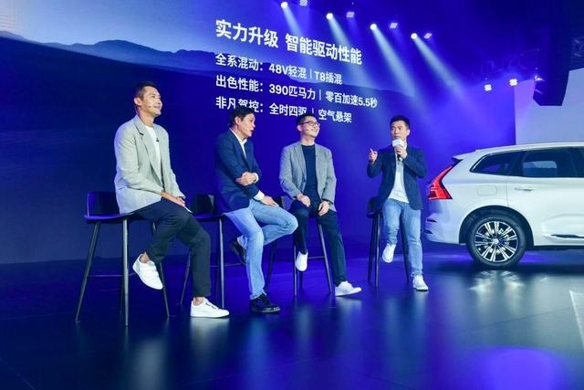 沃尔沃新xc60登场范志毅杨晨黄健翔出场