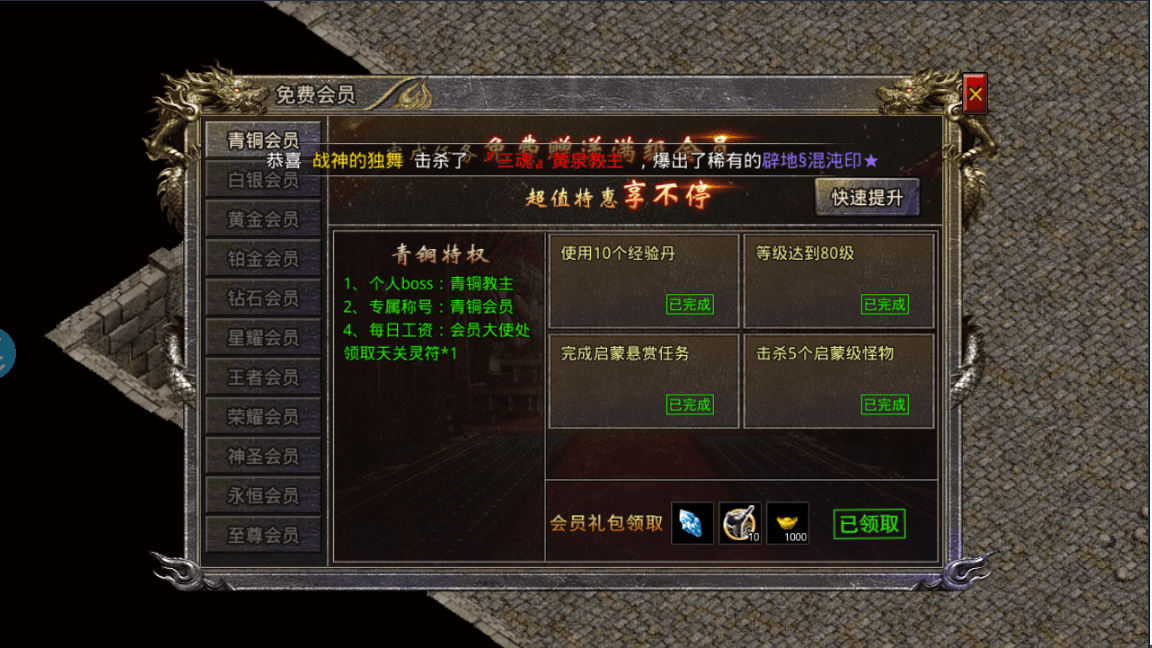 怒火一刀新手玩家的基本介绍