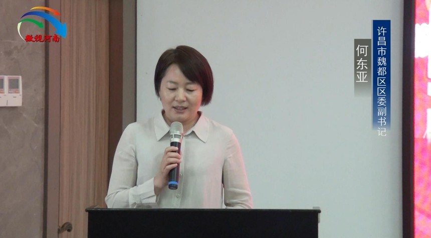 河南省清风书画院与许昌市魏都区举行庆祝建党100周年及廉政文化共建