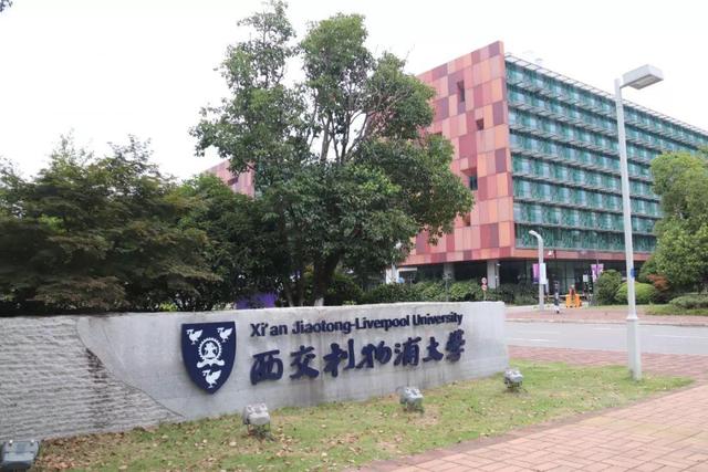 大学学院排名_美术学院大学排名(2)