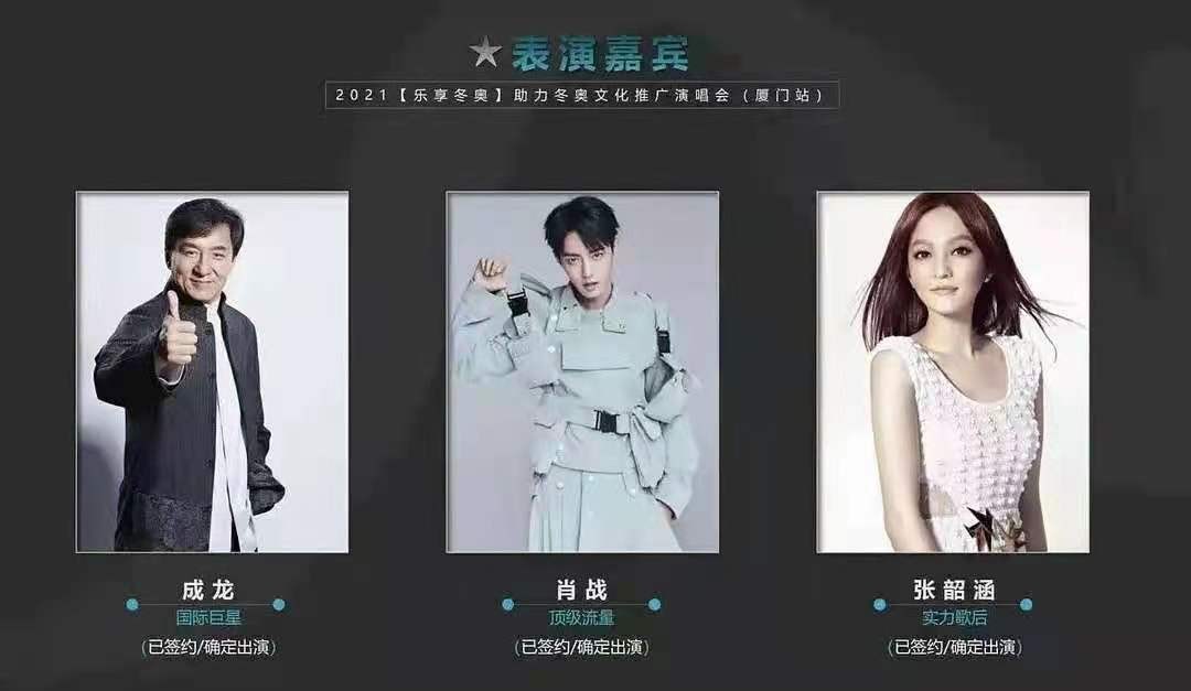 成龙深夜吃火锅,走路一瘸一拐疑旧伤复发