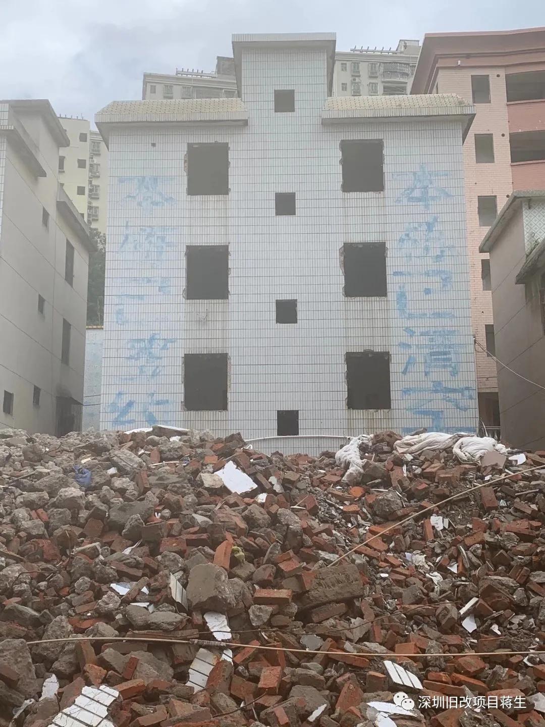 京基地产布吉木棉湾城市更新旧改单元