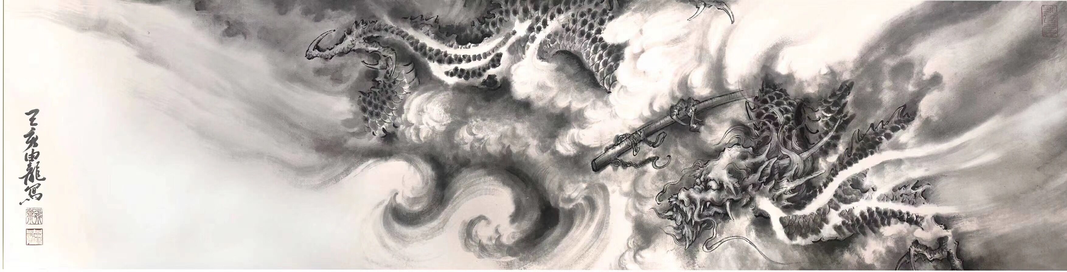 由龍作品:国画水墨《墨龙图》四尺整张136x68cm由龍作品:国画水墨