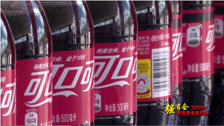 中粮可口可乐招聘_中粮可口可乐管理培训生招聘启动(2)