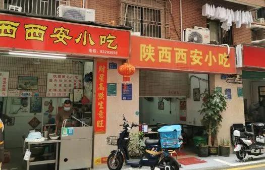 西安人均_西安钟楼图片