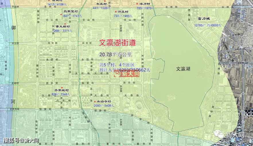 板芙社区人口_人口普查(2)