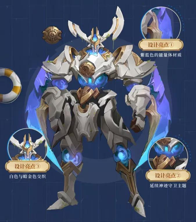 原创王者荣耀s24赛季战令系统皮肤福利揭晓老夫子80级墨子1级女仆星元