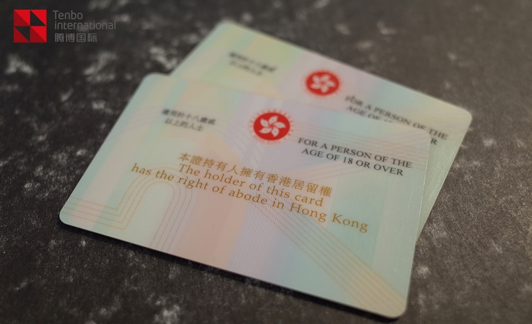 香港公司注册攻略及经营范围要求汇总