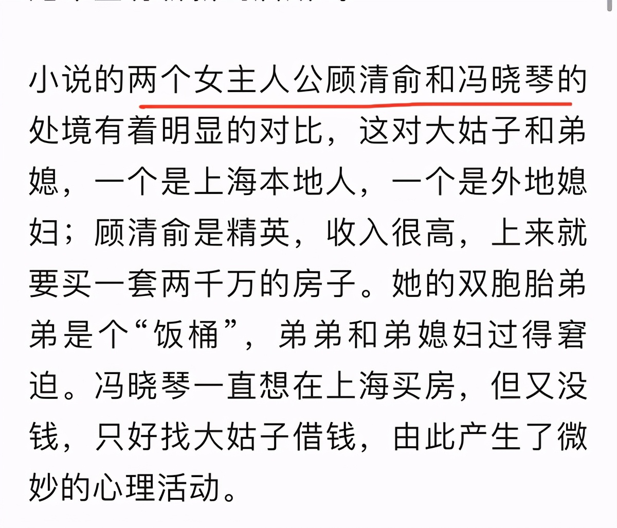 心海哈辉简谱_青青子衿哈辉简谱(2)
