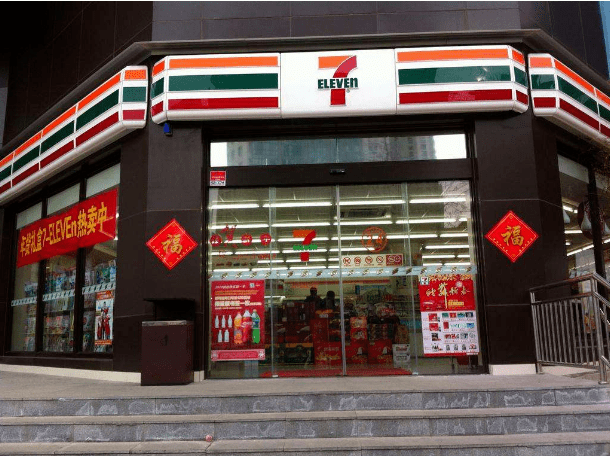 十大超市排行榜_十大广州超市榜中榜广州连锁超市排行广州大型超市有哪些