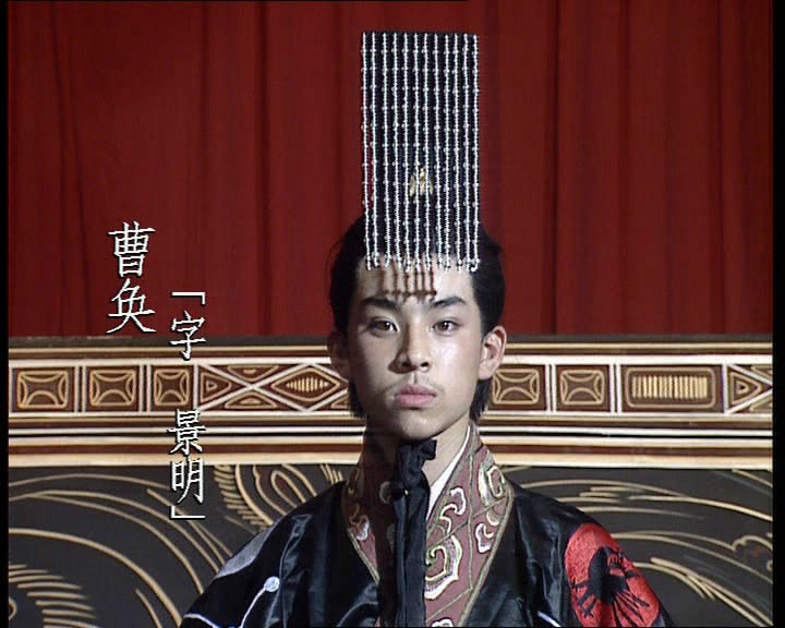 原创曹魏末代皇帝曹奂一位悲情的傀儡皇帝结局如何