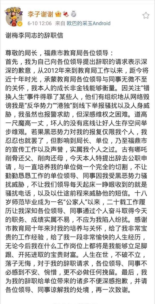 梦见考试题还没做完就交卷，探索梦境背后的深层含义