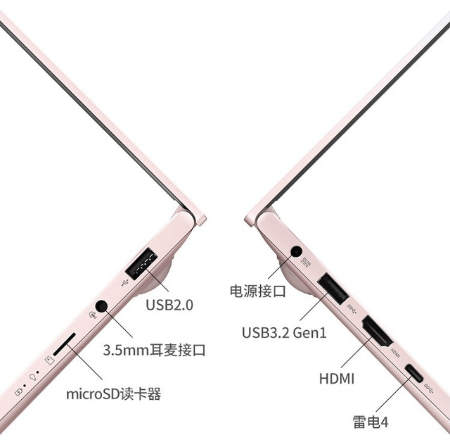 最高达|618 高颜值 11 代酷睿轻薄本，优惠最高达 710 元