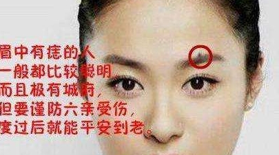 怎么样看面相女人强势不强势 d31be4a572eb451f9cb4495d564331ed.jpeg