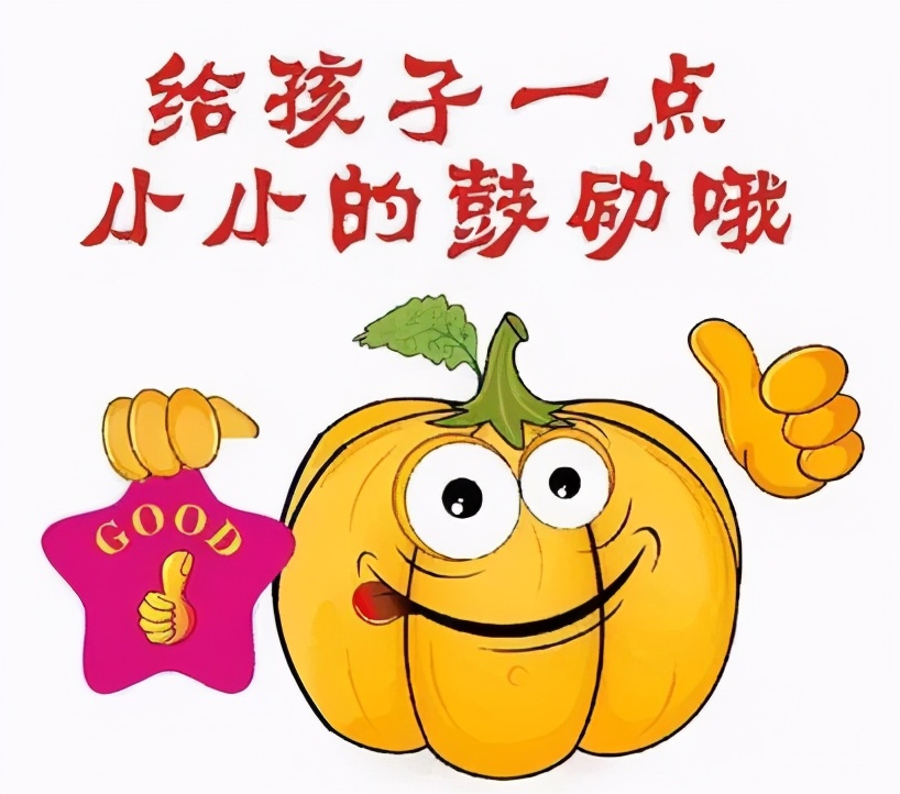 夸孩子是技术活掌握这5个要点才能夸出优秀的孩子