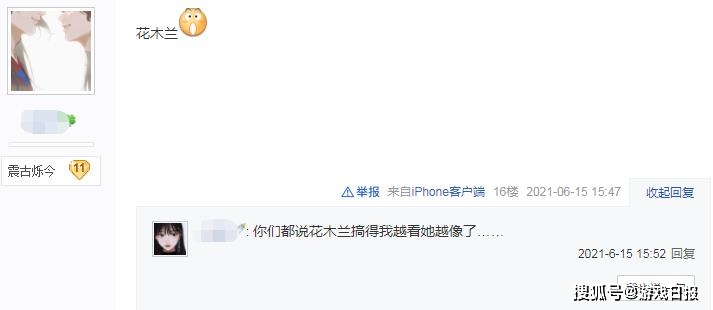 剑网|剑网三萌新妹子不会捏脸，发帖求助网友，看到成品后直接傻了