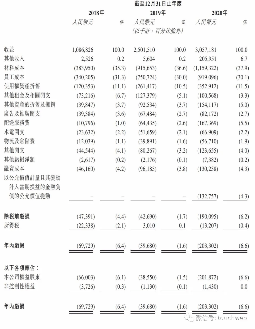 茶林山歌曲谱_山歌好比春江水曲谱