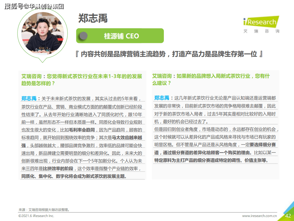 什么是情感需求很强 247b20ec537f49949928e98add829fc8.png