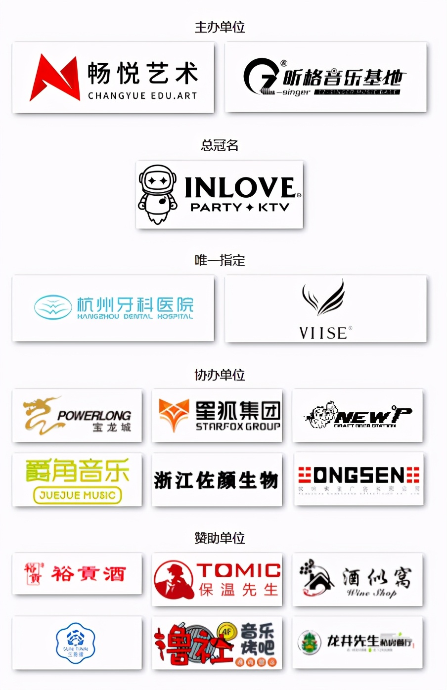 中国好声音歌曲排行_她走上《中国好声音》舞台,不忘宣传家乡清远(2)